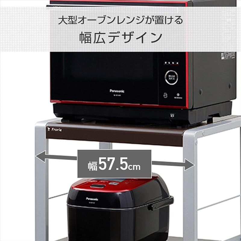 廃盤品］エムケーレンジ台 SKU−306W 上段棚付(米びつ12kg