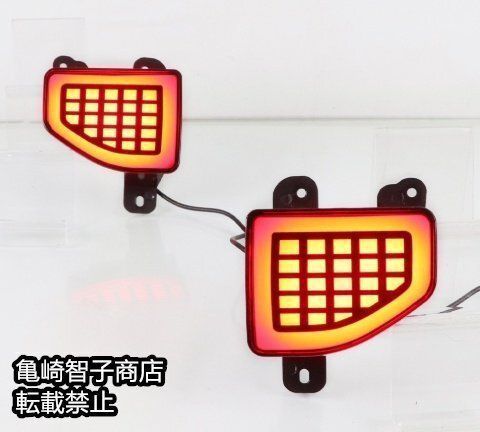 シーケンシャルウインカー機能 リアフォグランプ付きYR