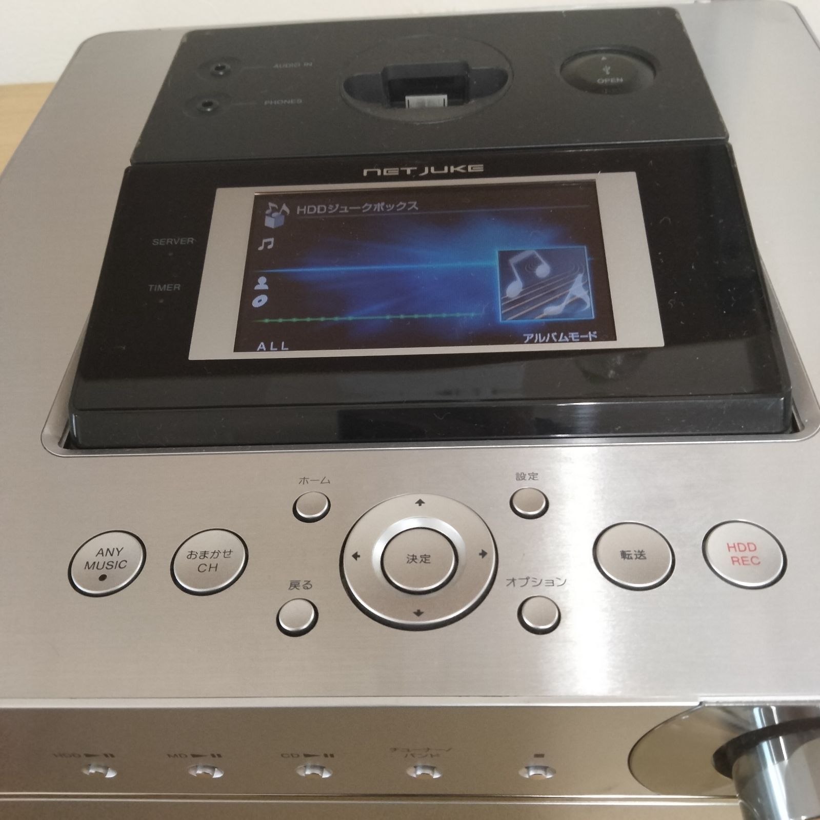 [N-3551] SONY ソニー オーディオシステム NAS-M75HD ジャンク品