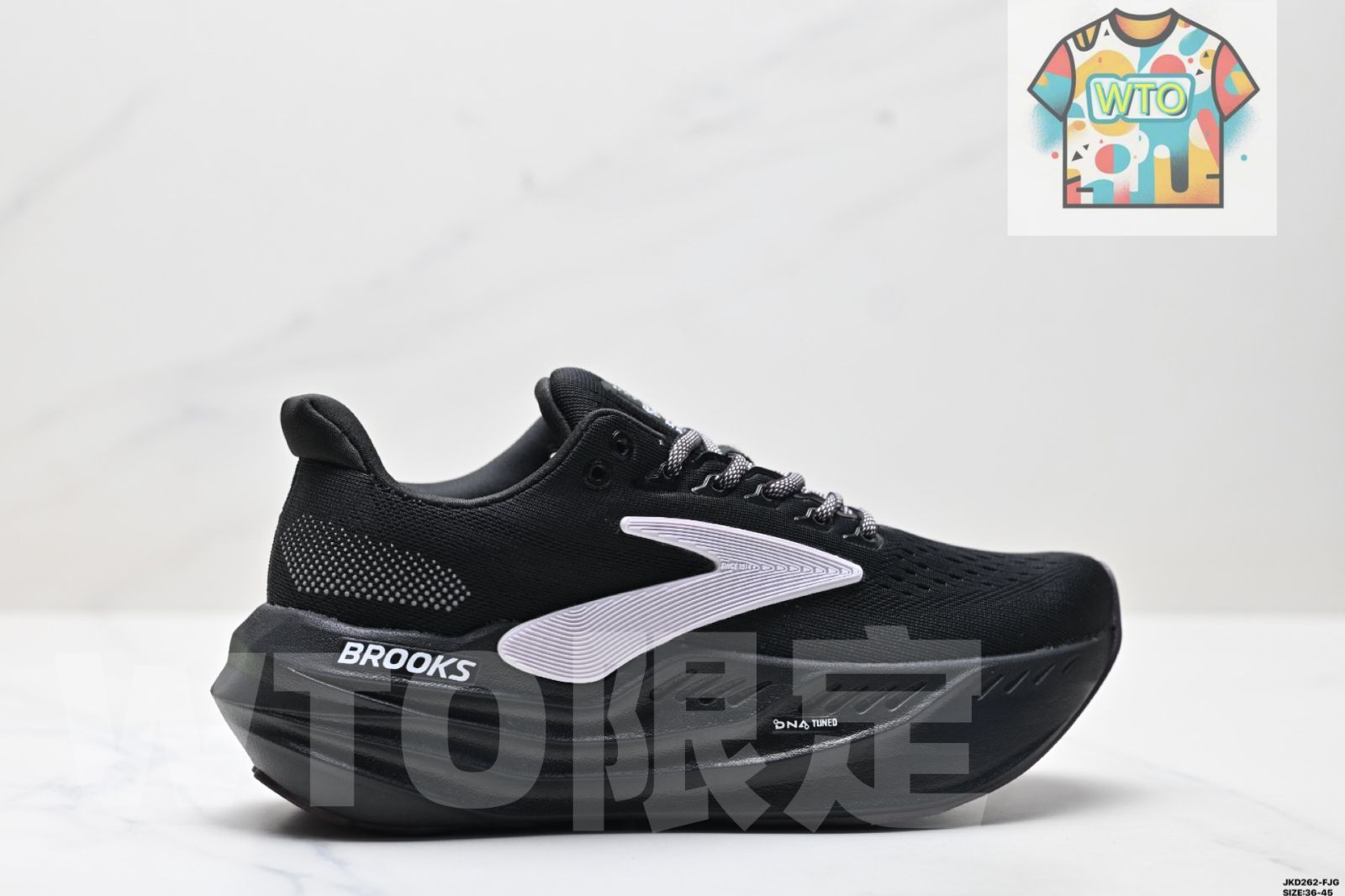 今日WTO】Brooks ブルックス Glycerin Max スーパーグリセリン