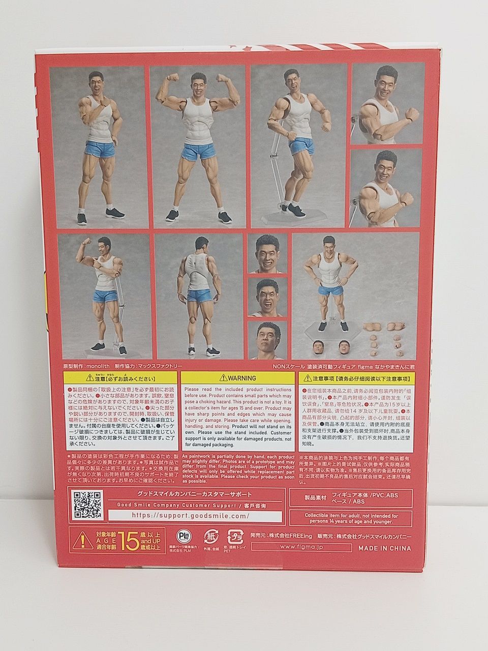 美少女フィギュア　おまとめセット なかやまきんに君付き figma なかやまきんに君 (フィギュア) - ホビーサーチ フィギュア
