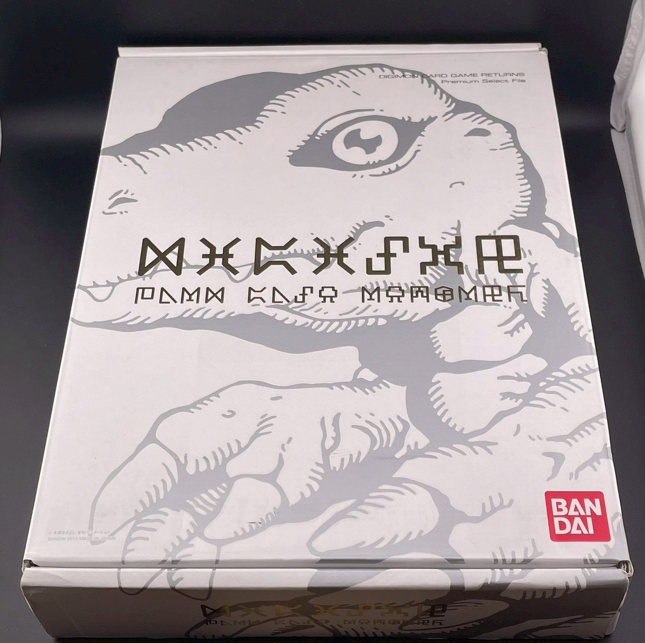 品 デジタルモンスターカードゲームリターンズ セレクトファイルVol.1 デジモンカード