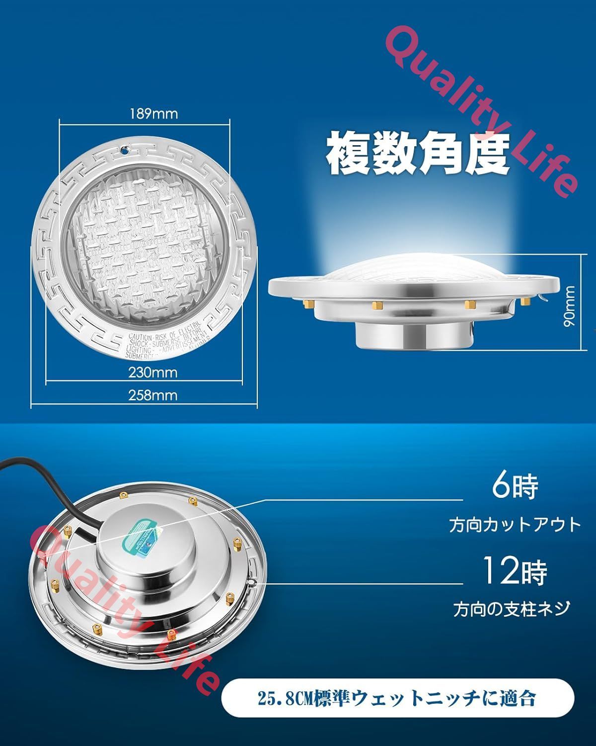12.7mコード|防水トランス付き PSE認証济
