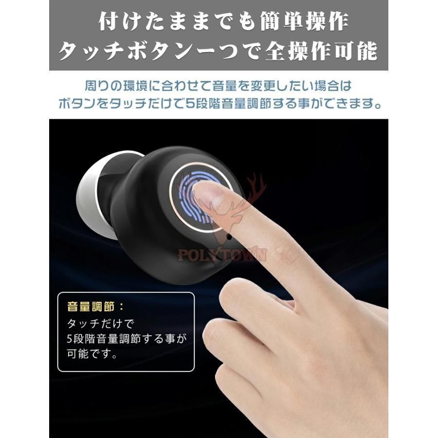 USB充電式