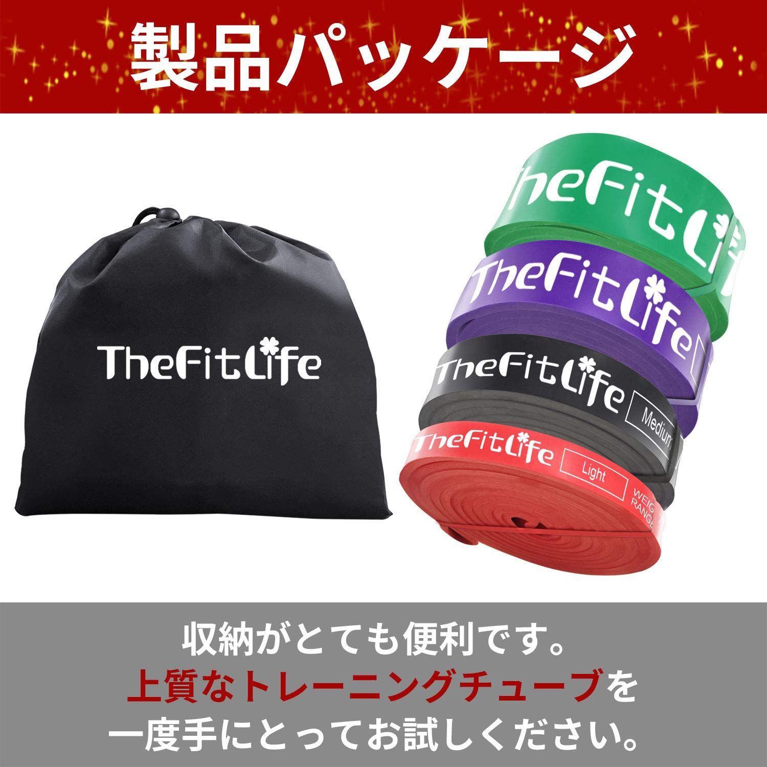 Fitlife トレーニングチューブ2本セット - エクササイズグッズ