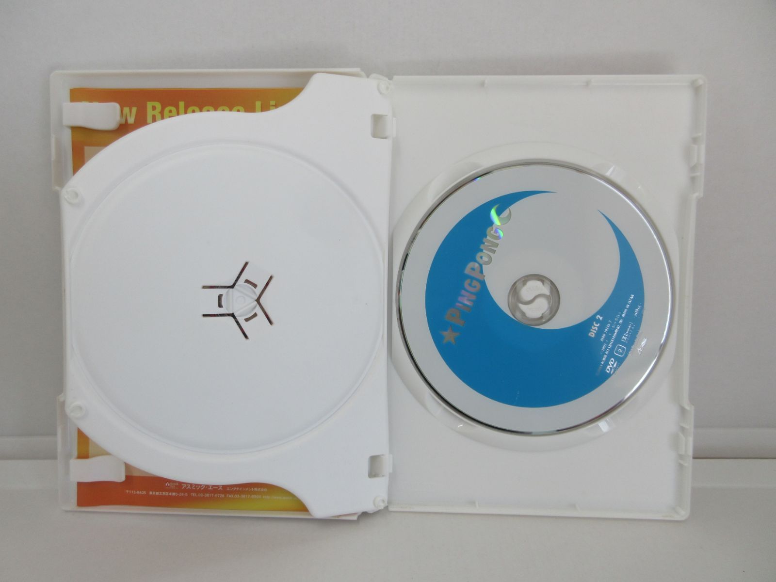 ピンポン — 2枚組DTS特別版 (初回生産限定版) [DVD] wwzq1cm ピンポン 2枚組DTS特別版(初回限定版) 中古DVD・ブルーレイ