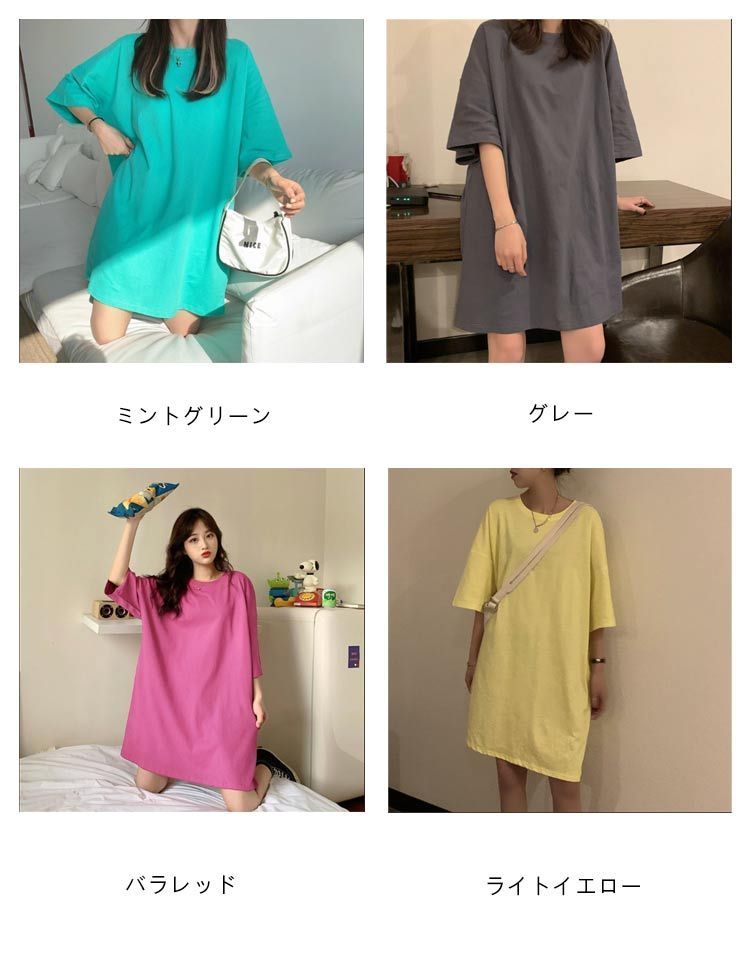 Tシャツワンピース レディース ワンピース Tシャツワンピ 半袖 5