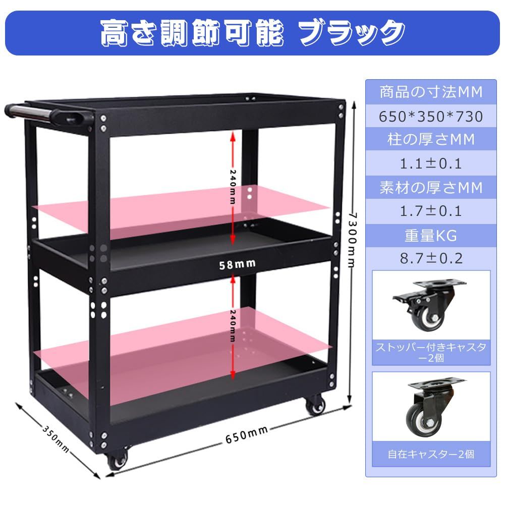 工具入れ 作業台