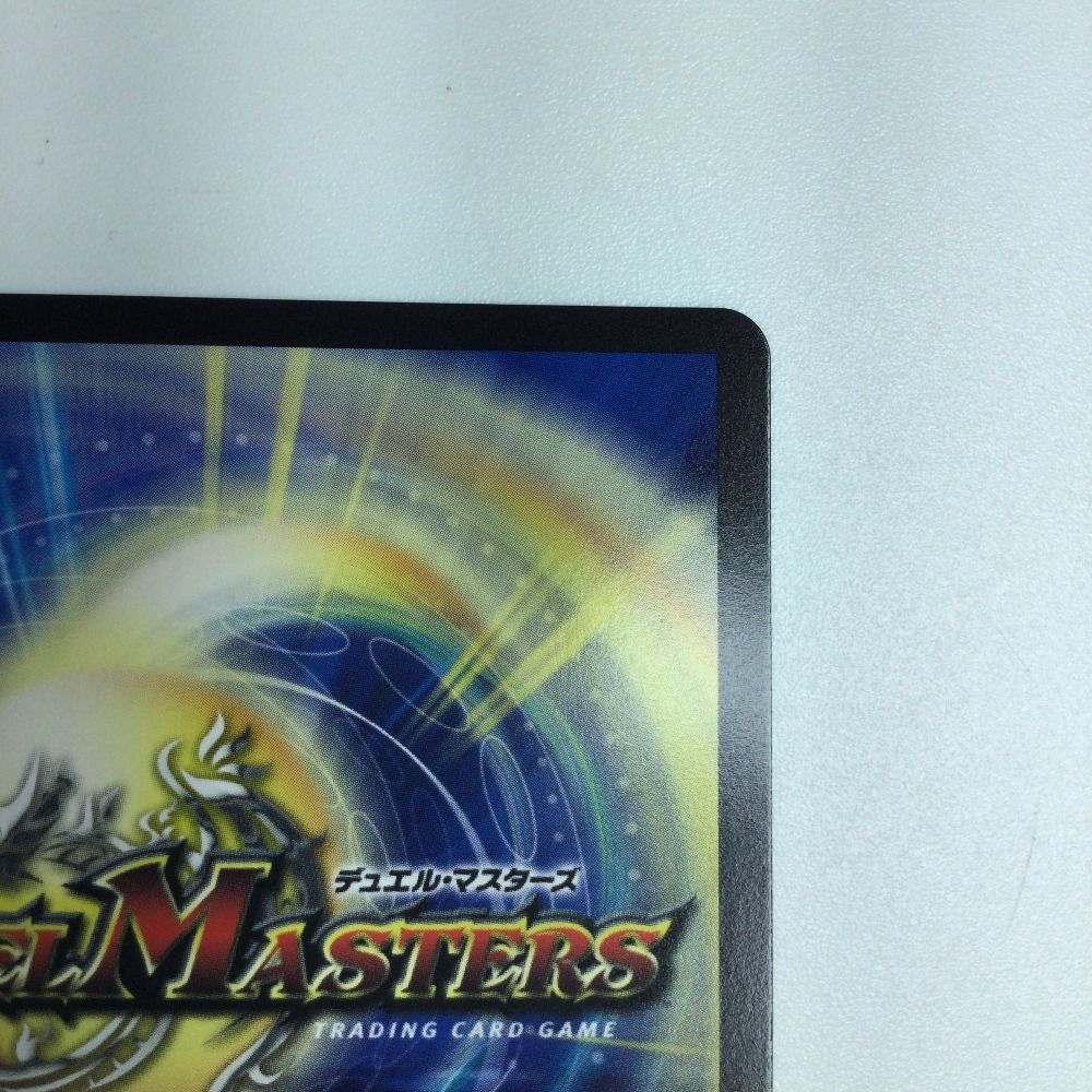ζζ トレカ デュエルマスターズ CRYMAX ジャオウガ DMP71/Y23