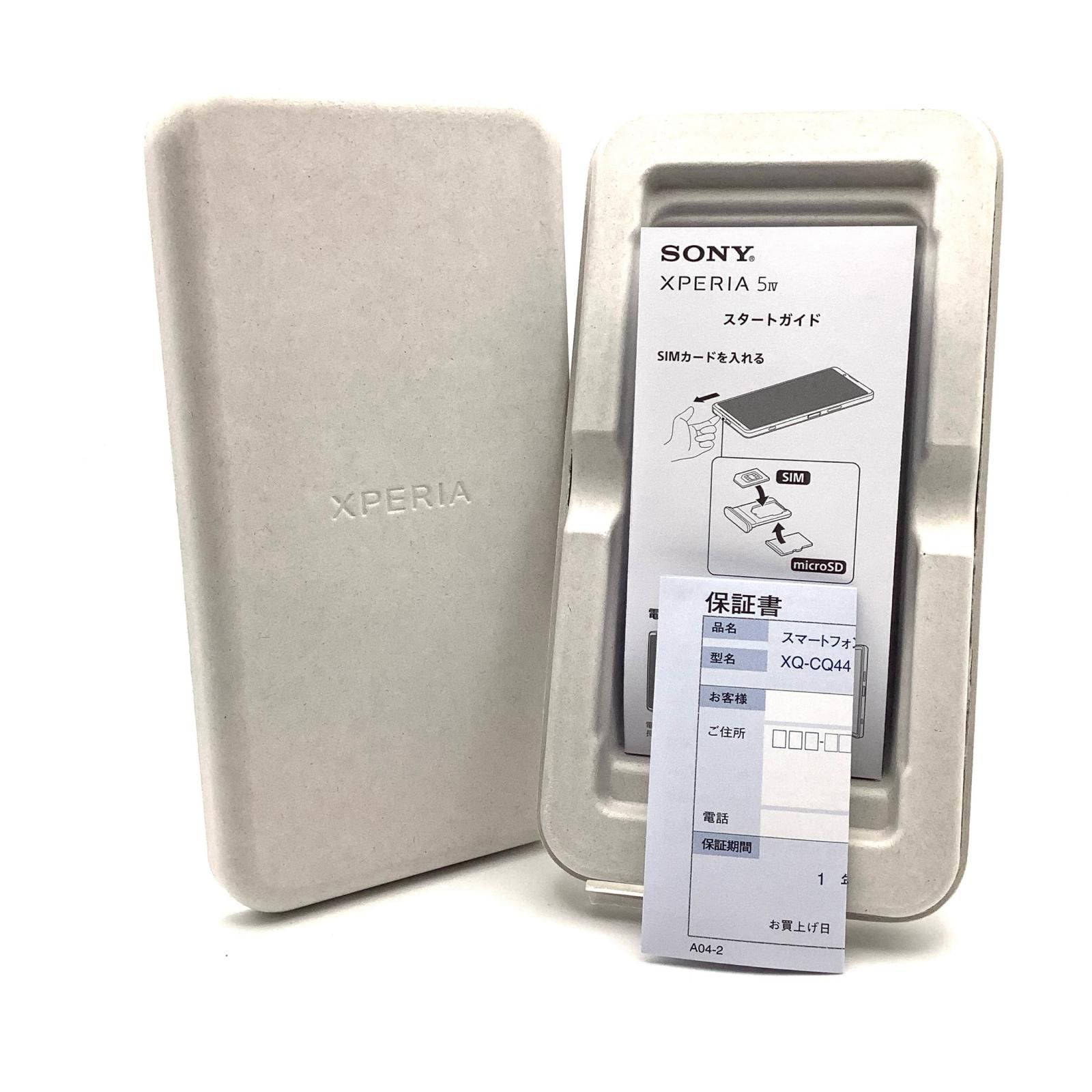 Sony Xperia 5 IV 256GB SIMフリー XQ-CQ44 白ロム 超美品 動作確認