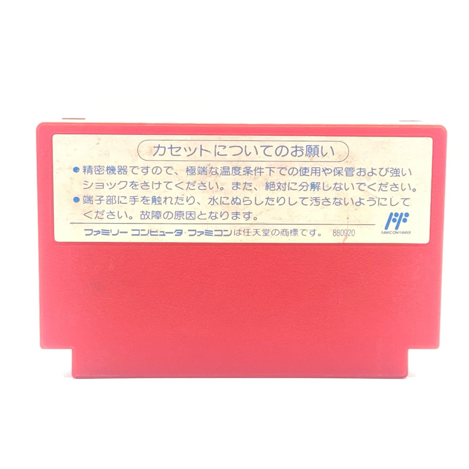 【美品】マイティファイナルファイ　カセット 美品】マイティファイナルファイ カセット