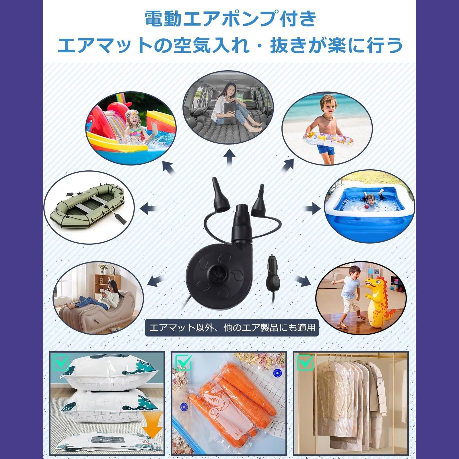 【人気商品】PORAXY 車中泊 マット 電動 エアーマット 車中泊 エアーベッド キャンプマット 枕つきエアーベッド ３way使い方 後部座席兼用 アウトドア・キャンプ・車中泊用品 電動エアポンプ付き 災害マット テントマット ミニパン SUV MVP セダ