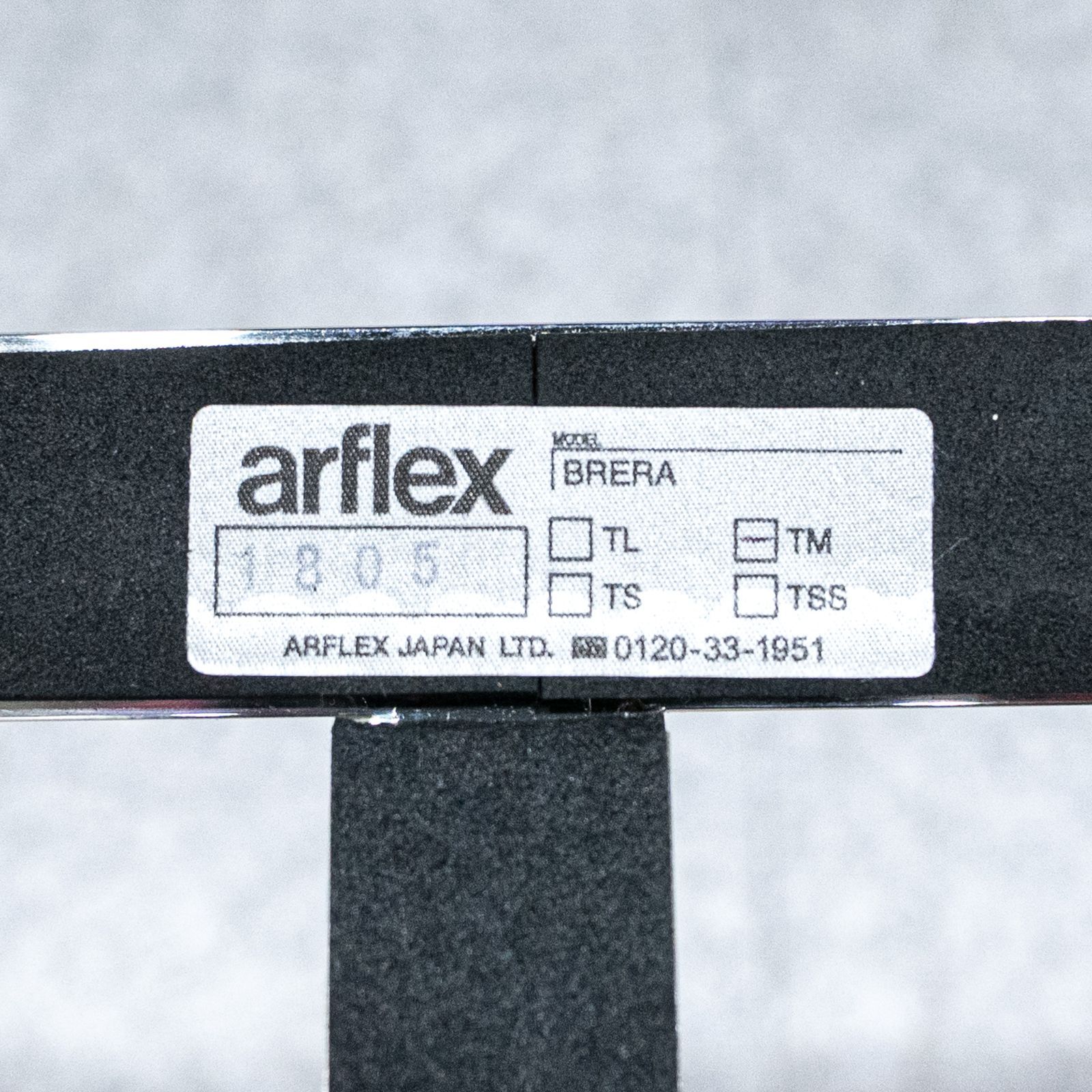 展示品】arflex アルフレックス BRERA ブレラ センター テーブル