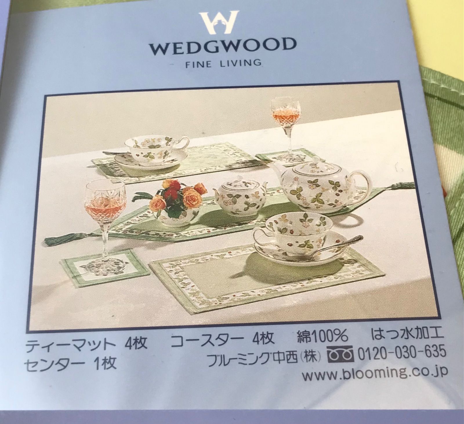 WEDGWOOD ティーマット コースター センター テーブル用品 - 食器