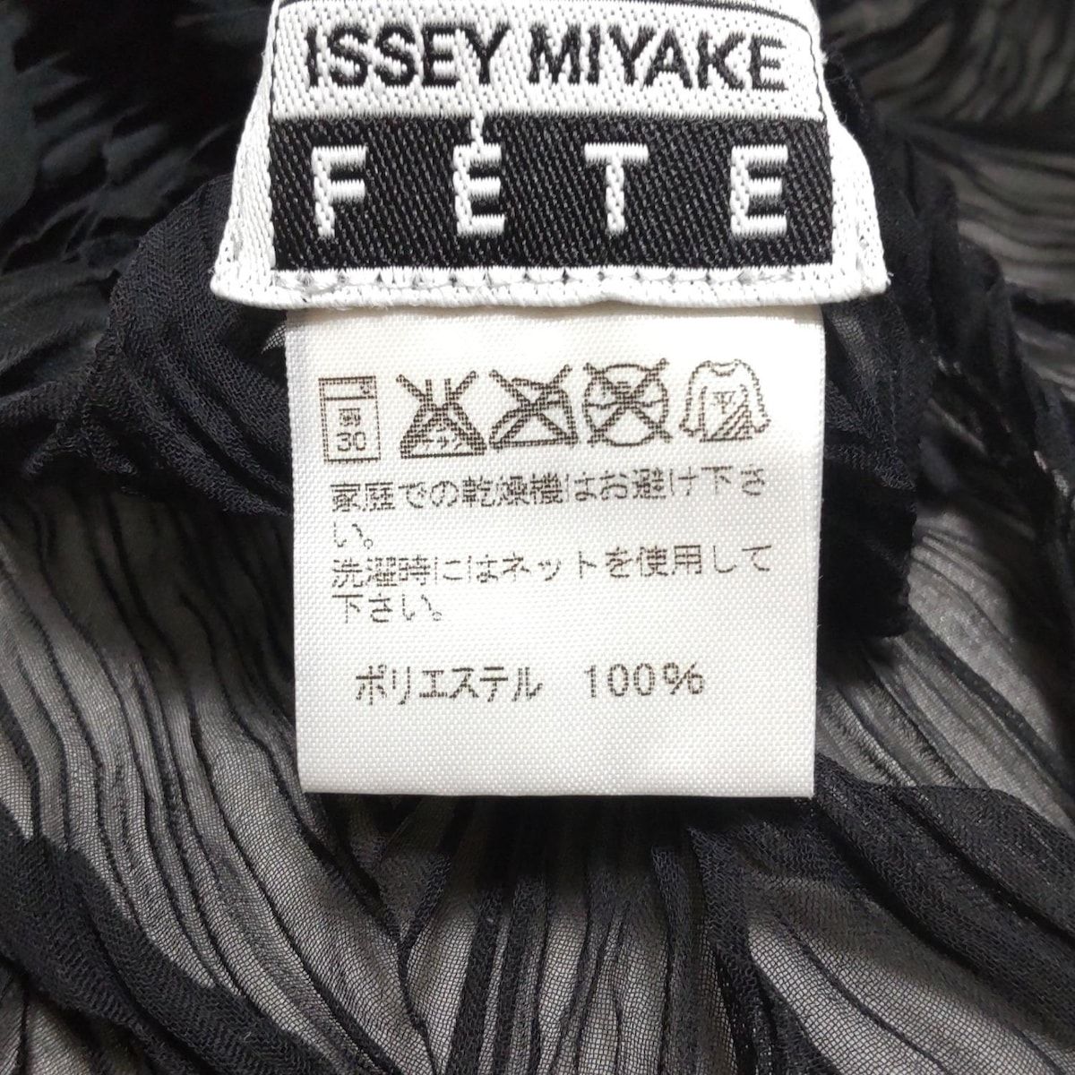 長袖カットソー サイズ2