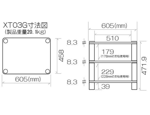 XT03GS 幅605mm高さ471.9mm 4＋4mmの合わせクリアガラス シルバー支柱 XTシリーズ Sound Magic サウンドマジック