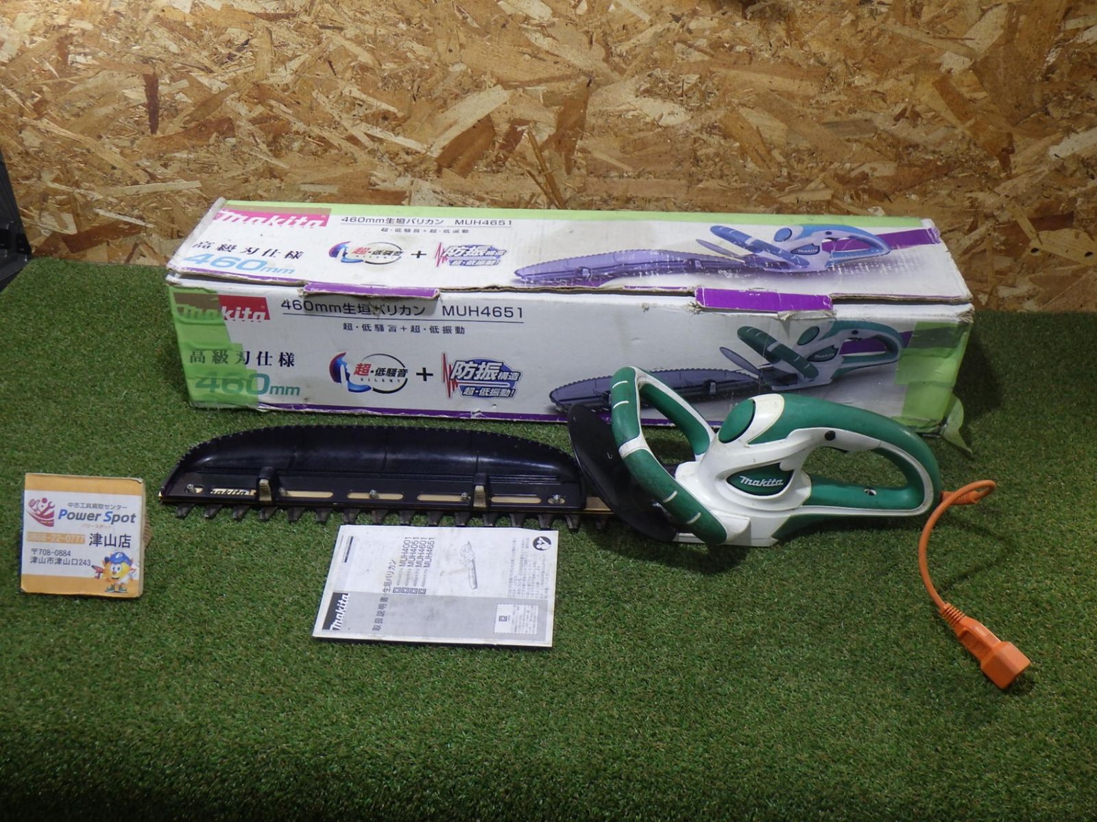 マキタ 生垣バリカン 刃仕様 刈込幅460mm MUH4651 DIY用品 電動工具 切断工具 園芸 農業 ガーデニング 250511