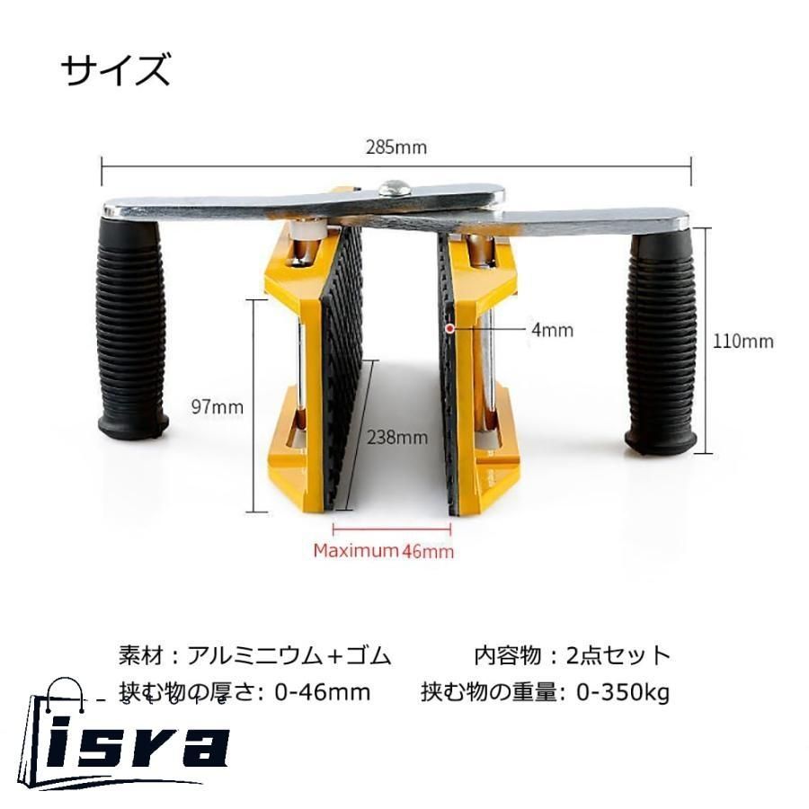 ガラス運搬用リフター