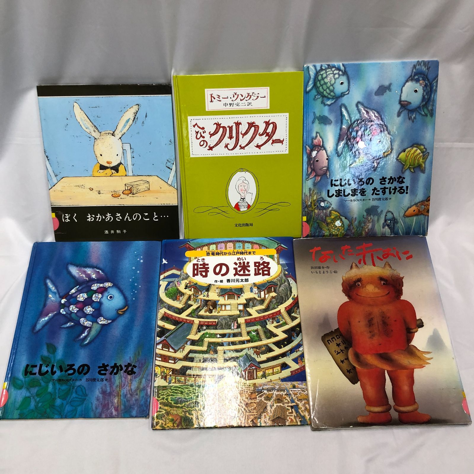絵本 まとめ売り 名作 良書 人気作 ロングセラー 80冊 絵本 セット 世界名作おはなし絵本セット(全24巻) |本 | 通販 | Amazon