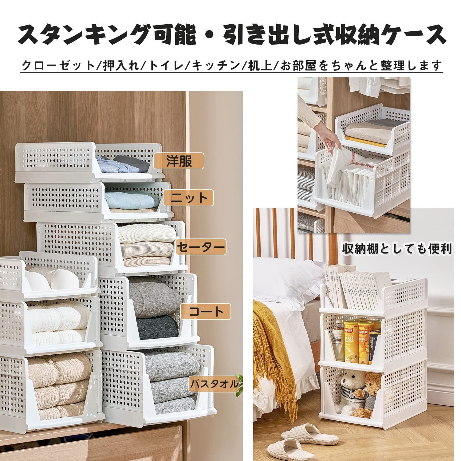 折り畳み 洋服収納 収納 衣類収納 衣装棚 収納 洋服収納 プラケース 三 