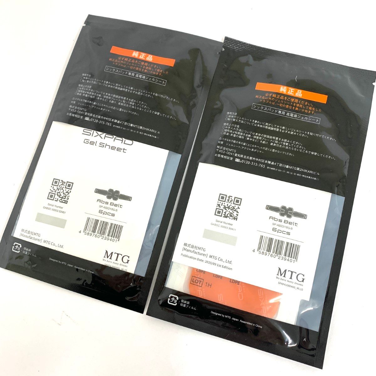 SIXPAD シックスパッド 高電導ジェルシート アブズベルト用 SP-AB2218G