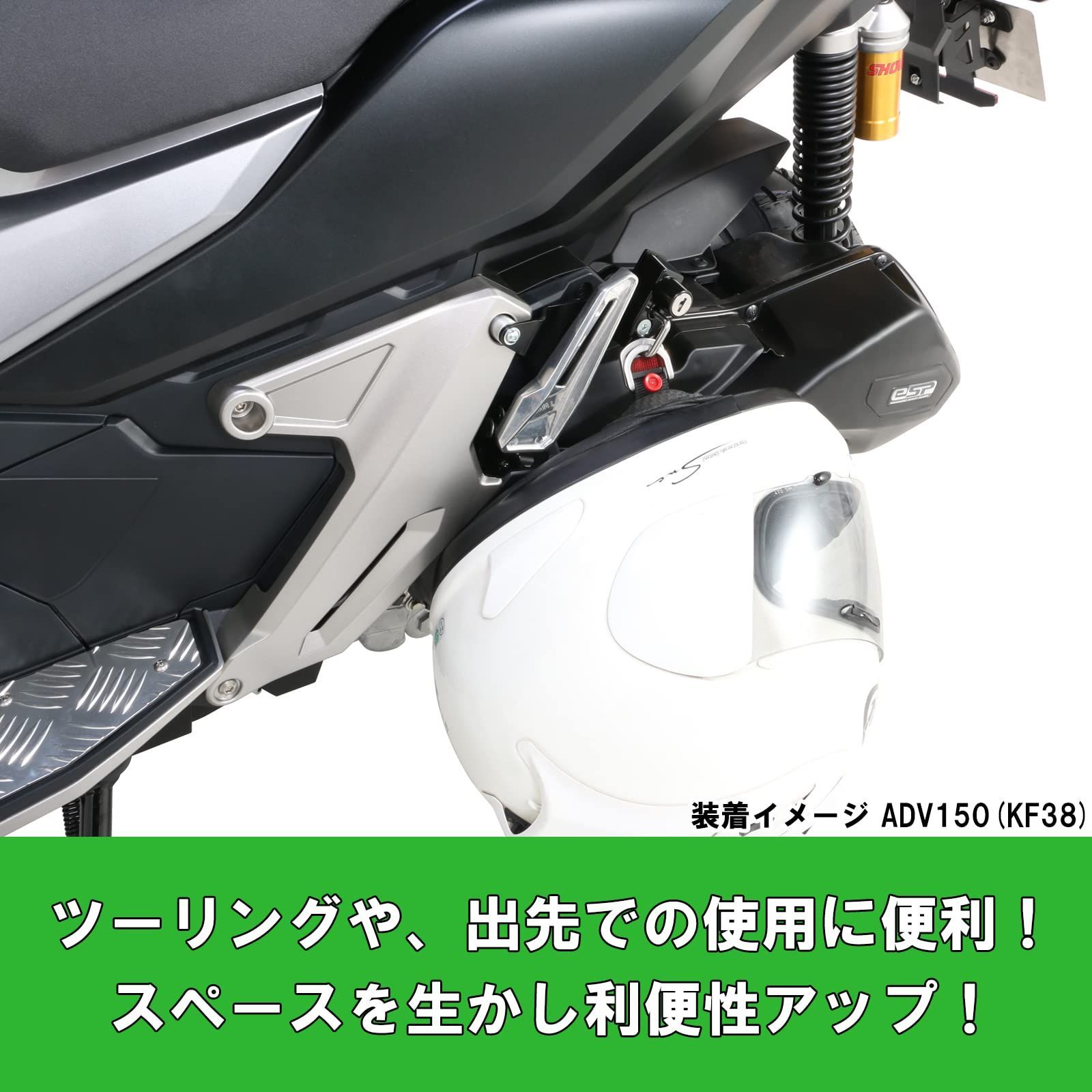 数量限定】ADV150(KF38) ヘルメットホルダー (KITACO) 80-564-14600 キタコ - メルカリ