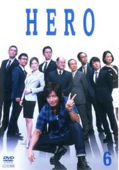 HERO 2014年版 6(第11話 最終)【邦画 中古 DVD】レンタル落ち
