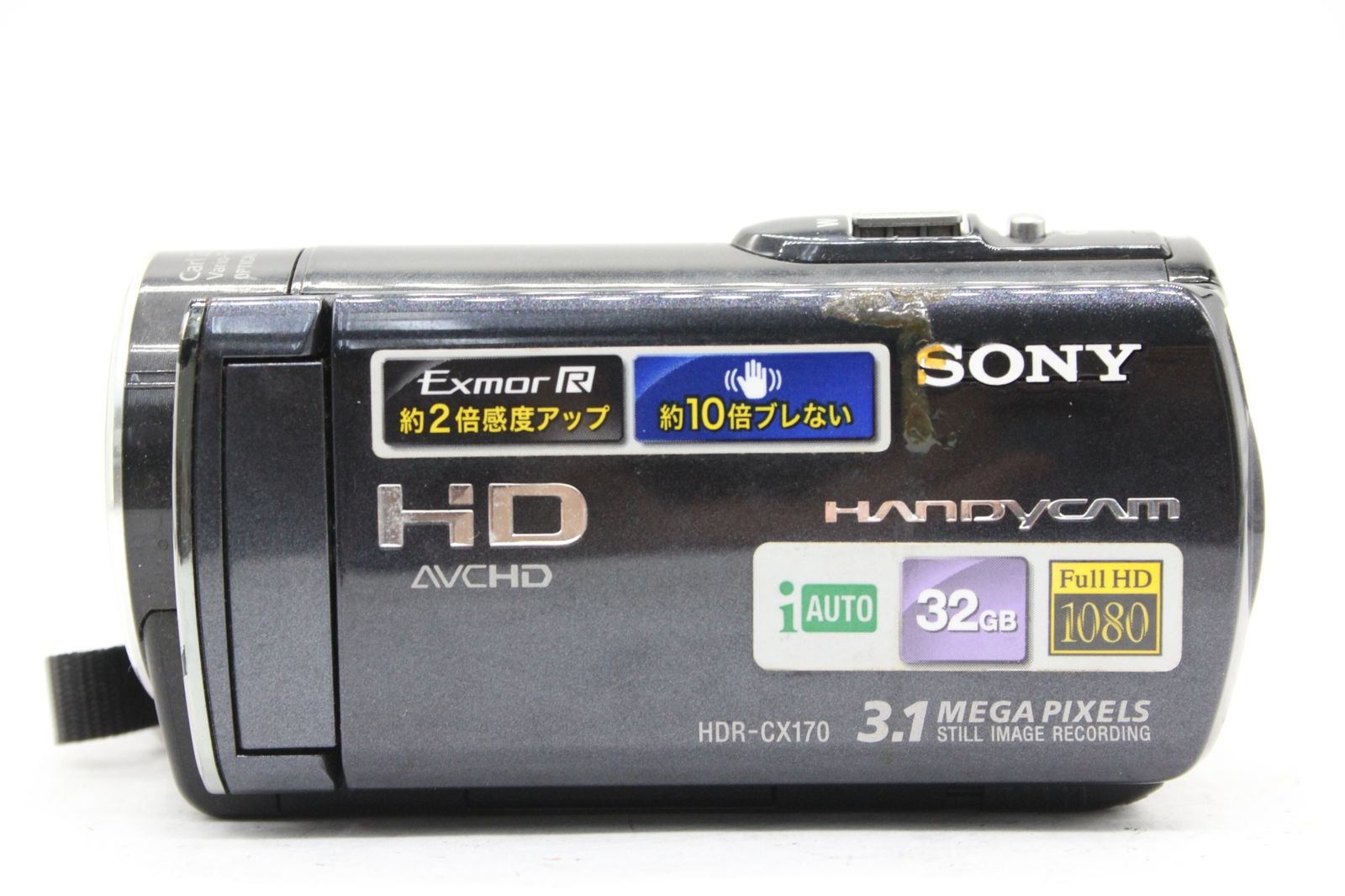 返品保証】 【録画再生確認済み】ソニー Sony HANDYCAM HDR-170 ブラック バッテリー 元箱付き ビデオカメラ v1325 -  メルカリ