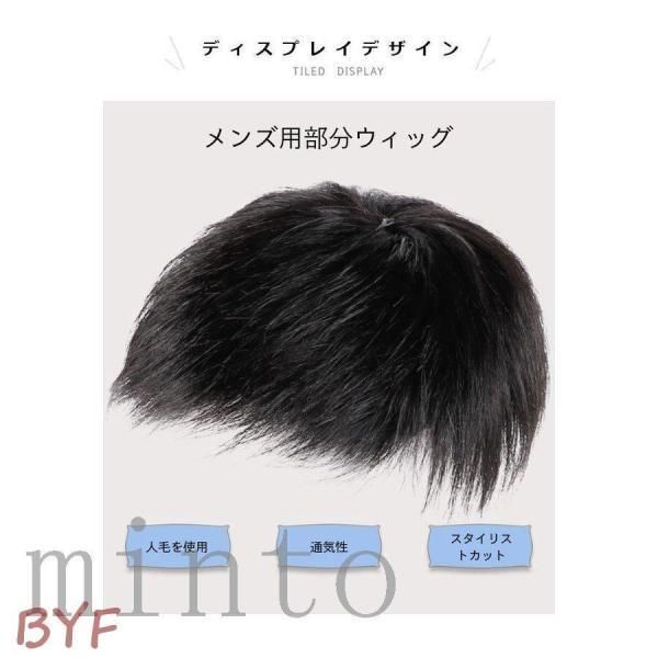 男性