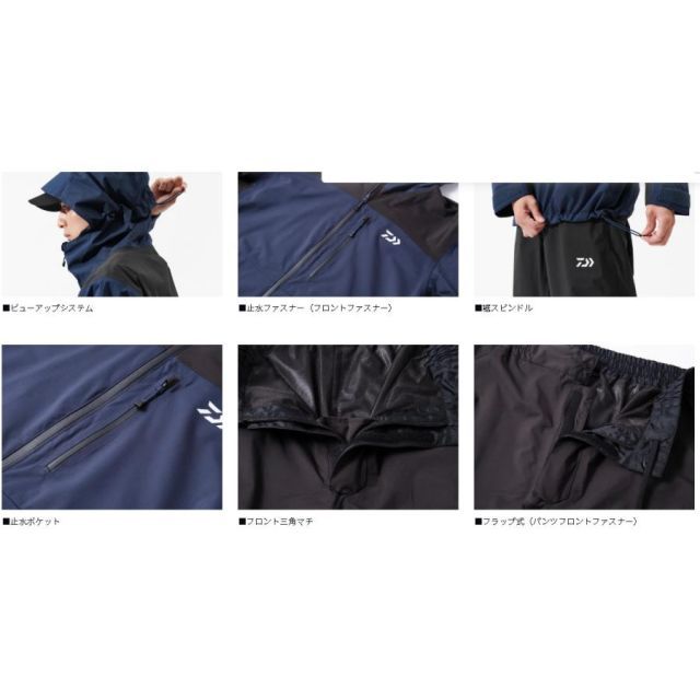 ダイワ DR-3625 RAINMAX?レインスーツ グレージュ 節約 WM ダイワ DR