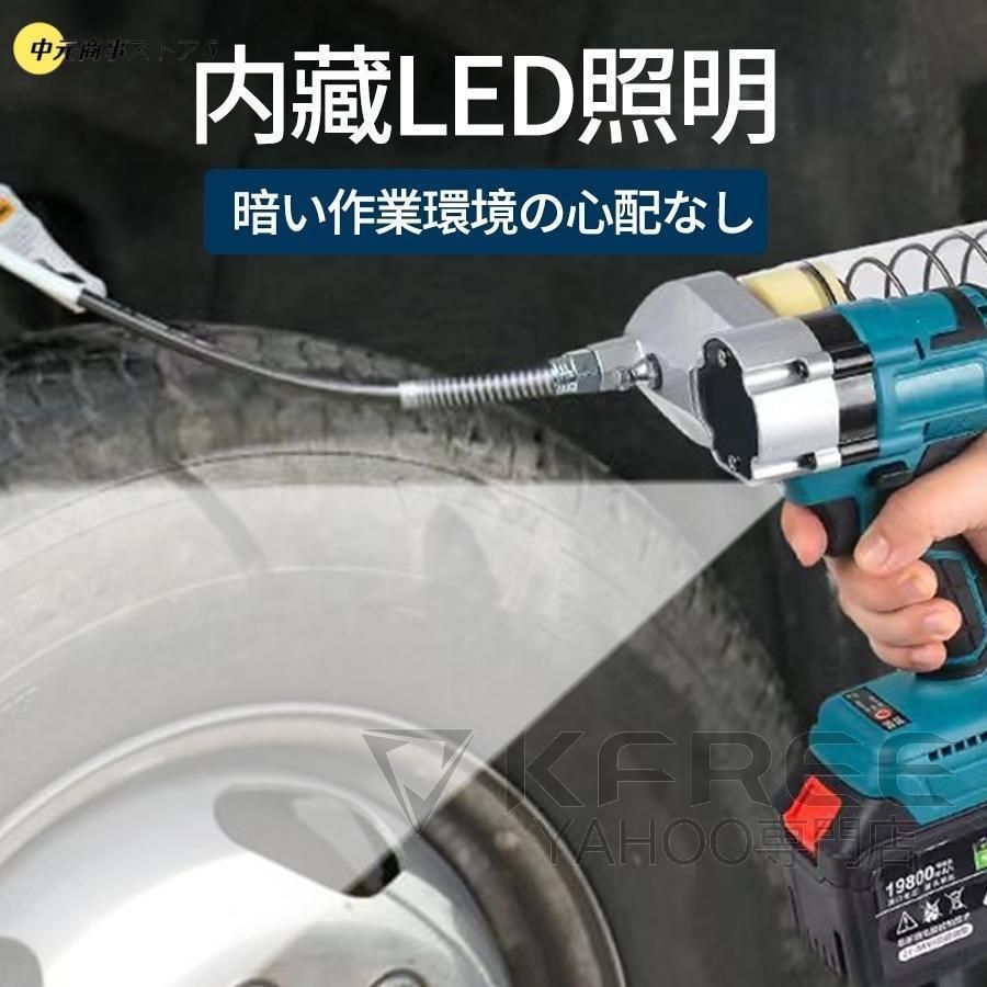 電動グリスガン