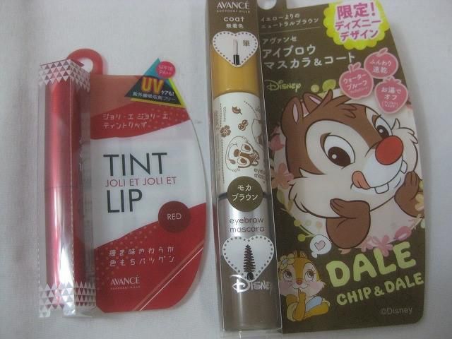 アヴァンセ アミュレットミスト
