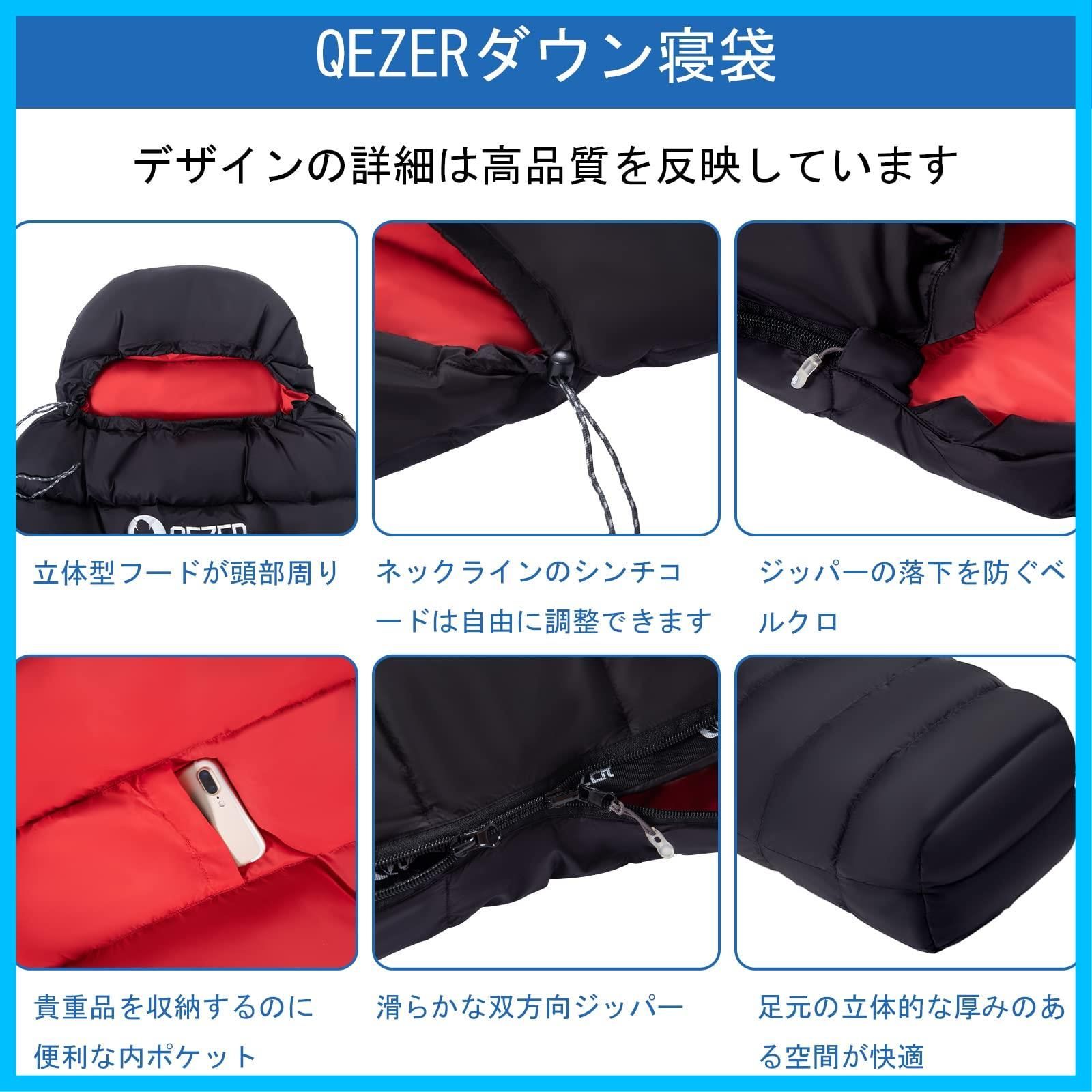 在庫限り！QEZER シュラフ ダウン 寝袋 コンパクト マミー型 1200gダウン充填 冬用寝袋 260g/400gダウン充填 春夏秋用 600FP高級ダウン 400T撥水加工 2人用に連結可能 アウトドア キャンプ 登山 車中泊 防災用