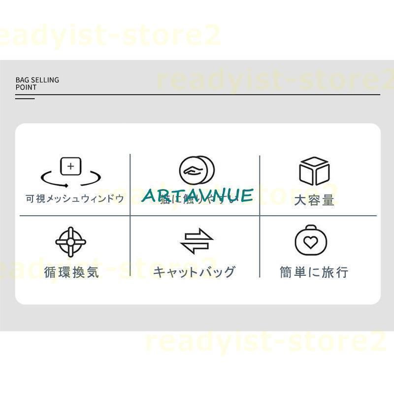 ペット用品 安い