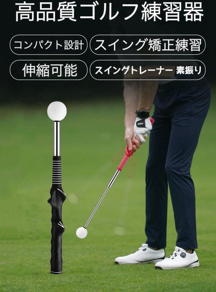 新品未使用　ゴルフ練習器具 ゴルフ スイング 練習 道具 ゴルフ スイング SPEED PLANE ゴルフ練習器 2本セット 新品未使用 ゴルフ