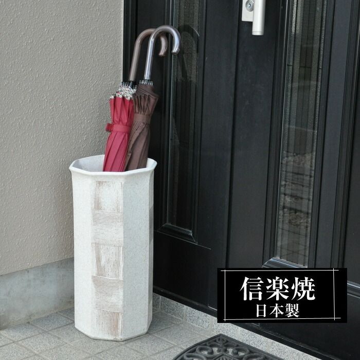 信楽焼傘立て  ふくろう 高さ４５cm 傘立て 陶器 23φ×高さ45cm 信楽焼 ふくろう型 信楽焼き 傘立て陶器 傘