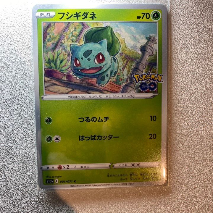 ⭐️PSA８　ポケモンカードダス　フシギダネ　フシギソウ　　BULBASAUR Bulbasaur