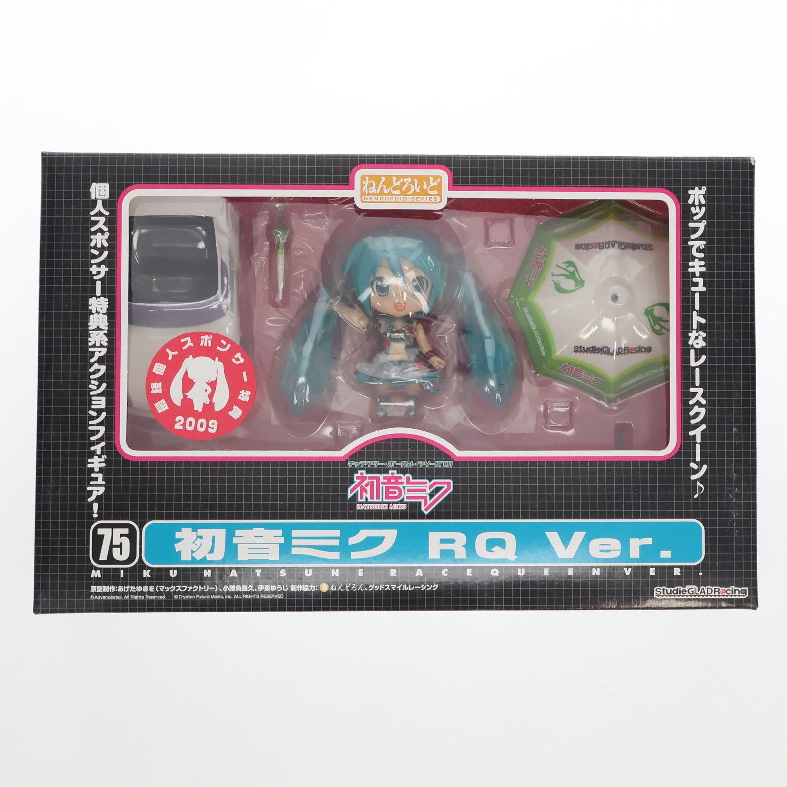 ねんどろいど 075 初音ミク RQ Ver.(白) キャラクター・ボーカル・シリーズ01初音ミク 完成品 可動フィギュア Studie GLAD BMW Z4 最終個人スポンサー特典 StudieGLADR@cing