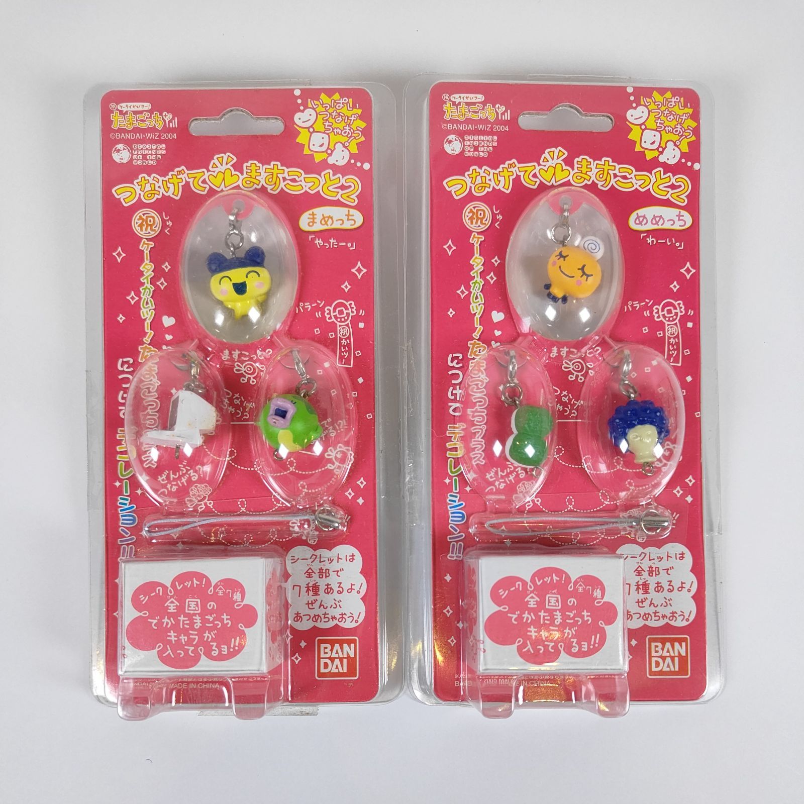 【新品未使用・未開封】 たまごっち プラス ☆【新品未開封】 たまごっちプラス ストラップ 2点セット