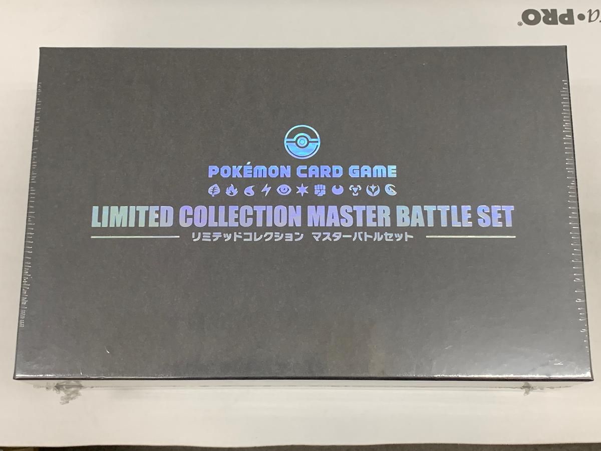 【シュリンク付き】サン&ムーン リミテッドコレクション　マスターバトルセット リミテッドコレクション マスターバトルセット」予約開始！ | ポケモン