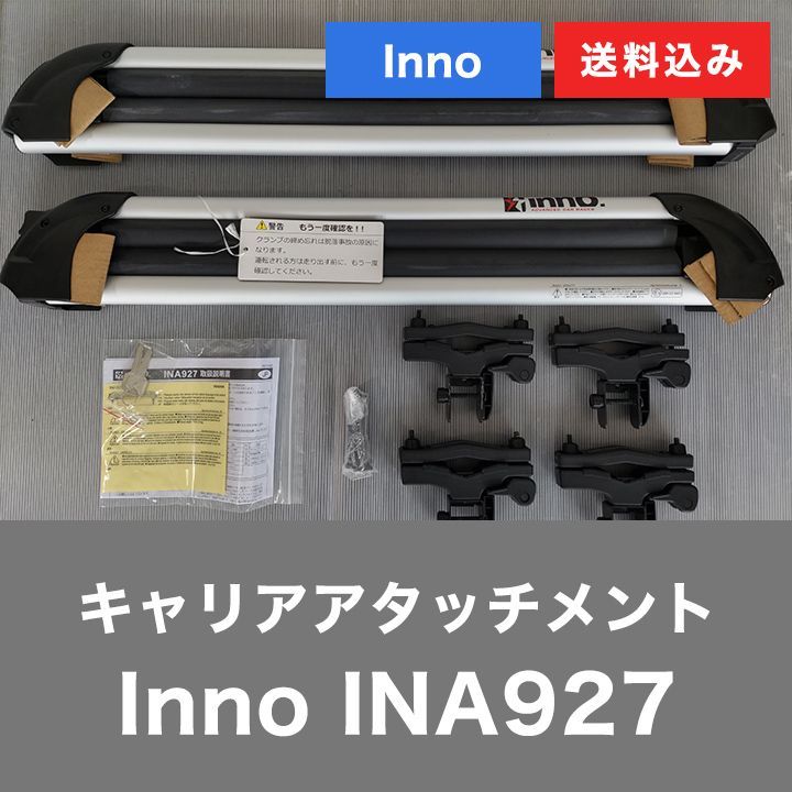 1C24276] スキースノーボードキャリア Inno snow carrier