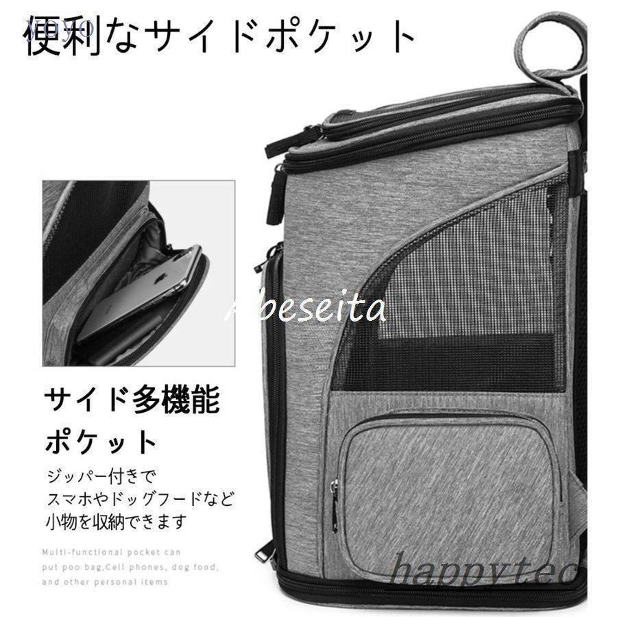 キャリーバッグ