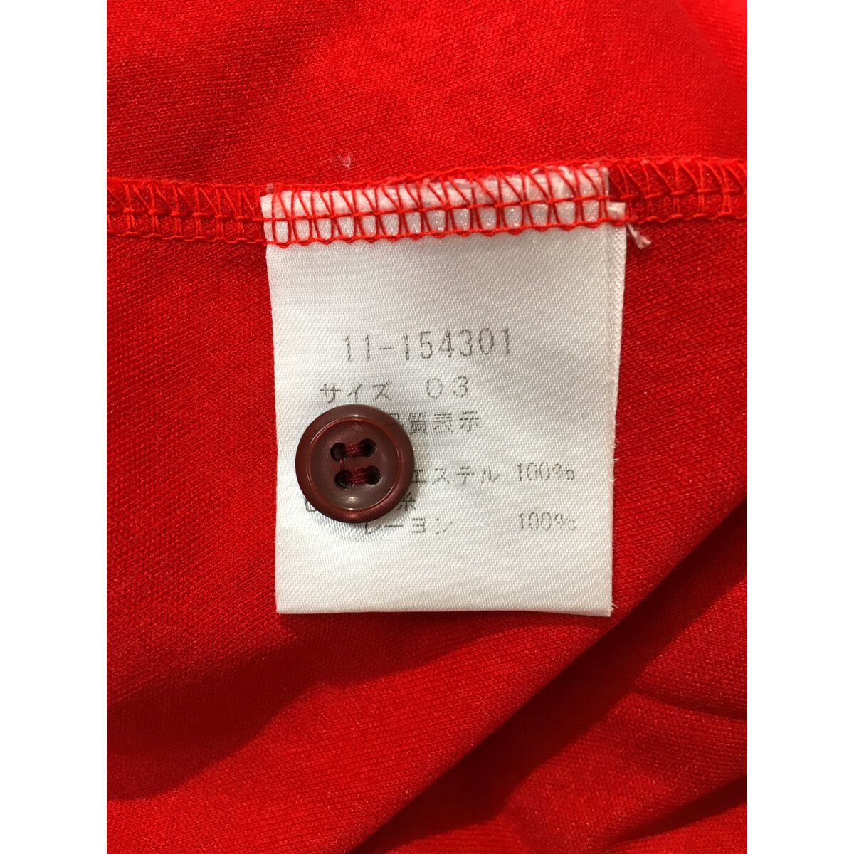 中古 メンズ ロックデュード ROCK・DUDE 半袖ポロシャツ 3(L) 赤