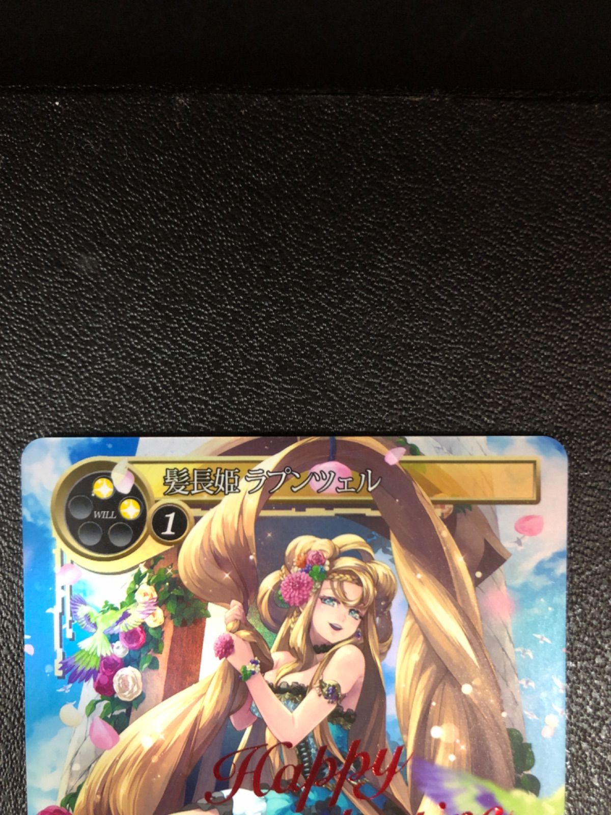 ラプンツェル　プロモ ディズニーロルカナ タマゴ4ダース ラプンツェル プロモ - メルカリ
