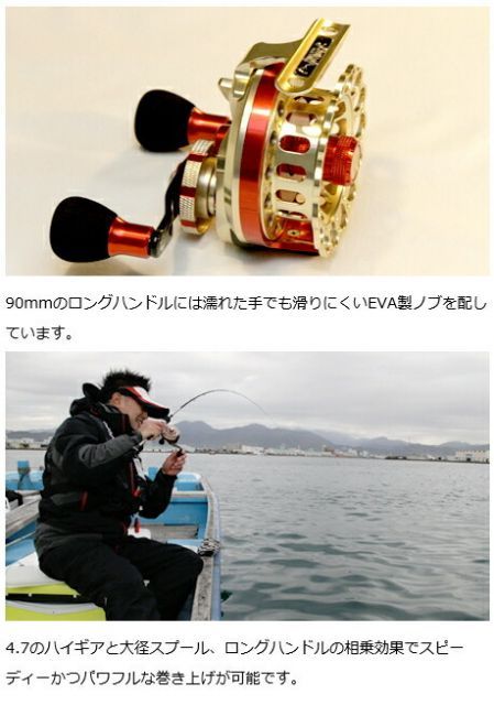 ダイワ BJイカダ 70 右ハンドル / リール / daiwa / 釣具 - メルカリ ダイワ BJイカダ 70 右ハンドル / リール / daiwa / 釣具 - メルカリ