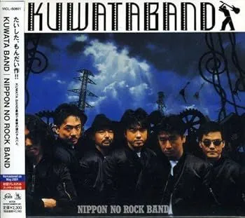 [貴重] KUWATA BAND サイン色紙 貴重] KUWATA BAND サイン色紙