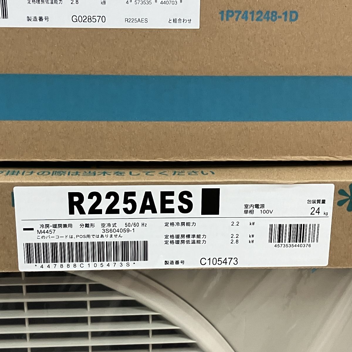 202　DAIKIN　2022年製エアコン　6～8畳用 202 DAIKIN 2022年製エアコン 6～8畳用 202 DAIKIN 2022年製エアコン