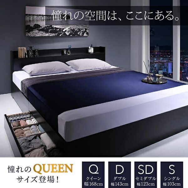 組立設置付 ベッド セミダブル (国産カバーポケットコイルマットレス付き) スノコ床板 脚付き 宮付き コンセント付き 木製 組立設置付 ベッド セミダブル (国産カバーポケットコイルマットレス