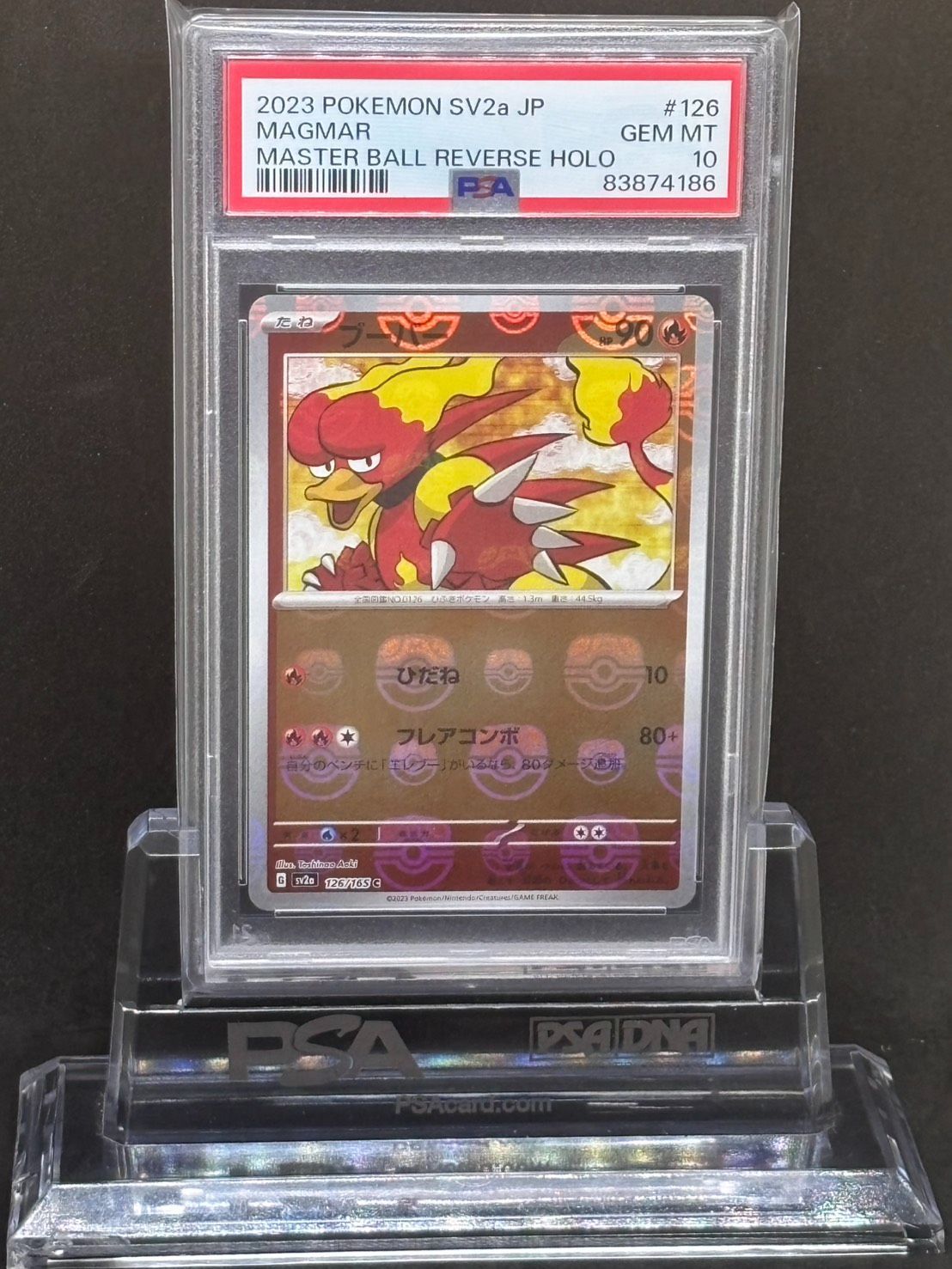 リザードンVSTAR SAR [VSTARユニバース] S12a 212/172 (PSA10