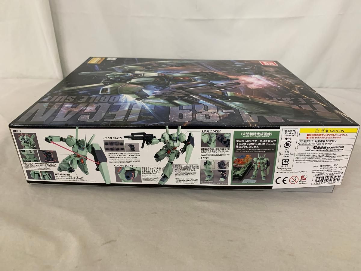 【未開封】MG 機動戦士ガンダム 逆襲のシャア ジェガン 1/100スケール 色分け済みプラモデル Amazon | MG 機動戦士ガンダム 逆襲のシャア ジェガン 1/100